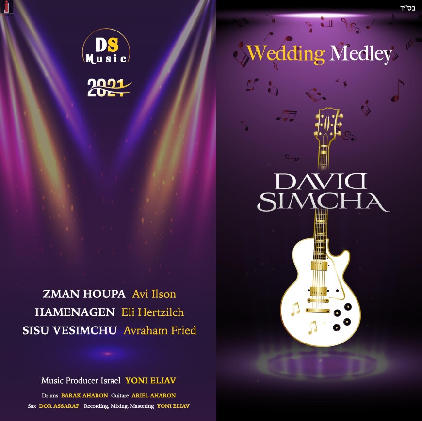 David Simcha & Yoni Eliav “Wedding Medley 2021″
