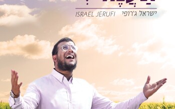 New Single And Music Video For Israel Jerufi “Taane Li”