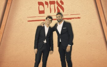 The Duet From Meydad Tasa & Avishai Eshel That Will Unite Us All “Achim”