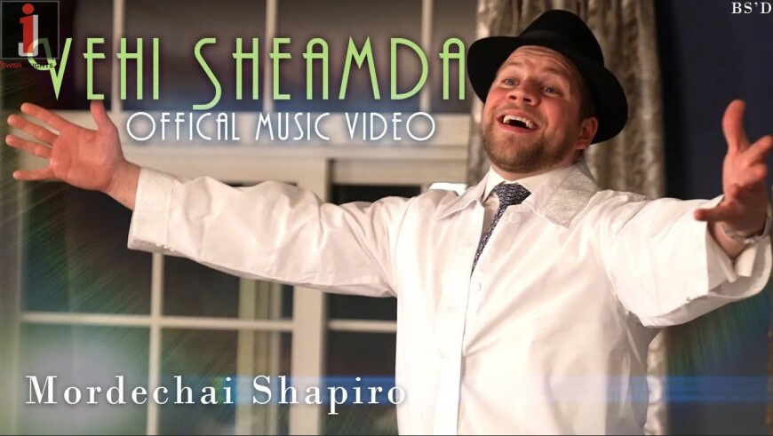 Mordechai Shapiro – Vehi Sheamda (Official Video)