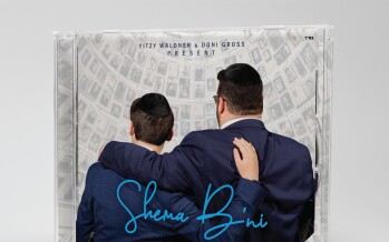 Tzvi Silberstein Is Back With An All New album “Shema B’ni”
