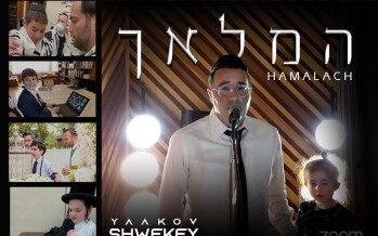 Yaakov Shwekey – Hamalach [Official Music Video]