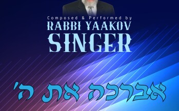 Yaakov Singer – Avarecha Es Hashem