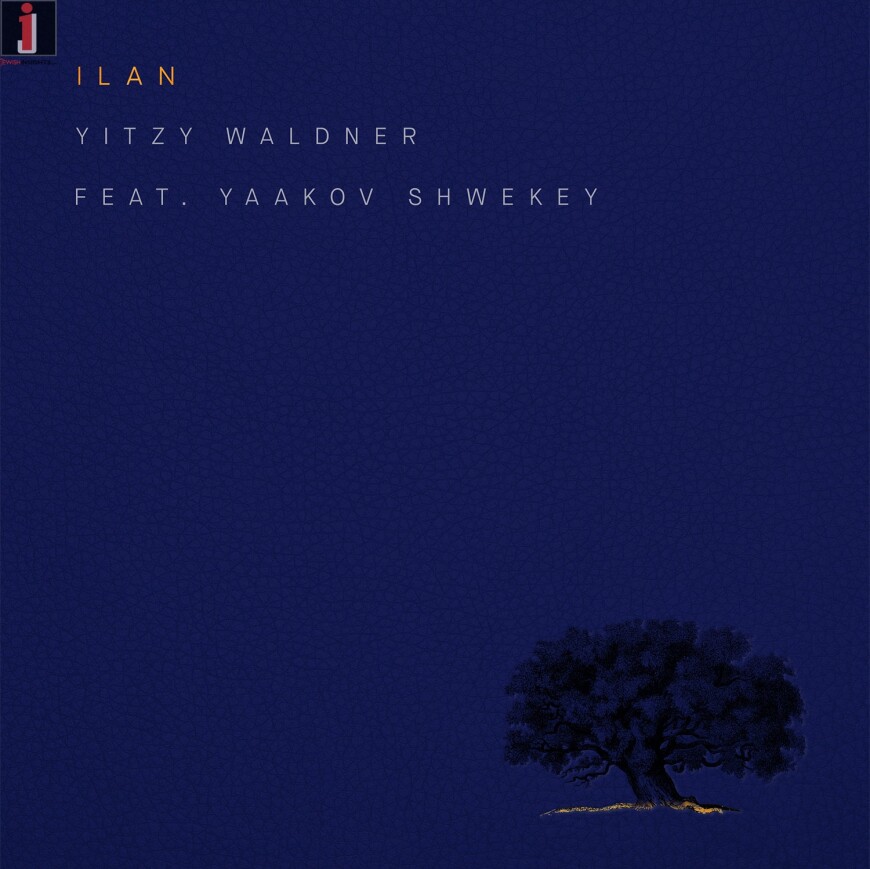 ILAN – YITZY WALDNER FEATURING YAAKOV SHWEKEY