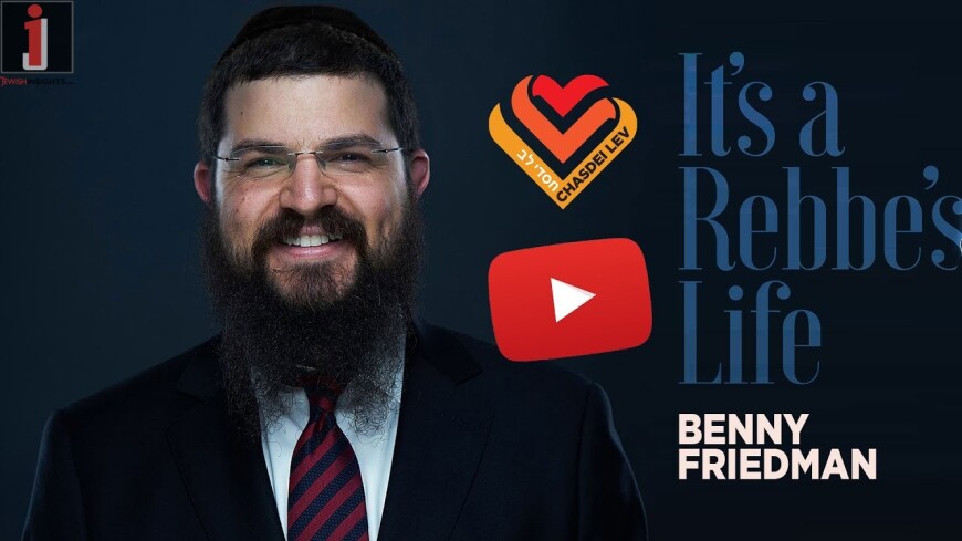 It’s a Rebbe’s Life – Benny Friedman – Chasdei Lev