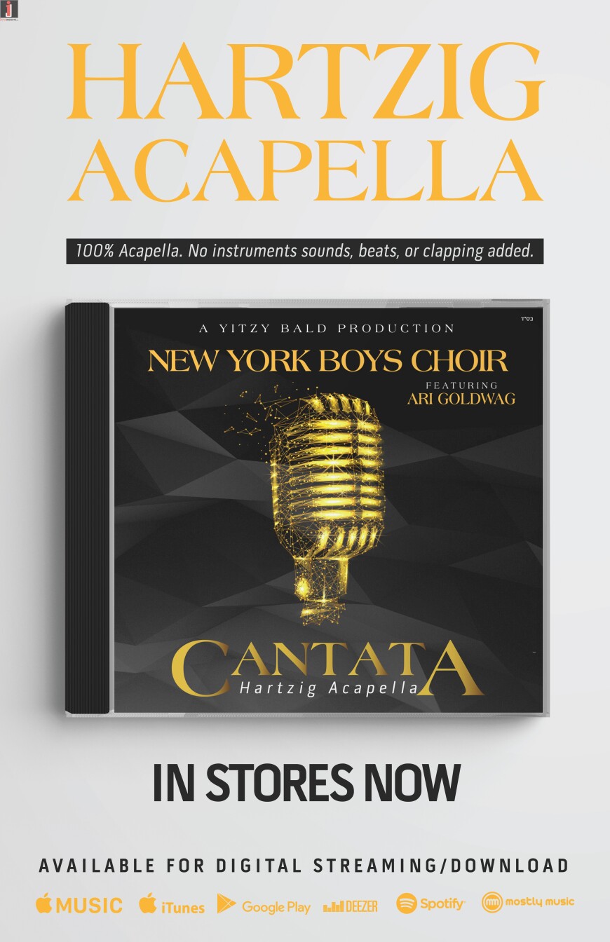 New York Boys Choir: Cantata (Audio Sampler)