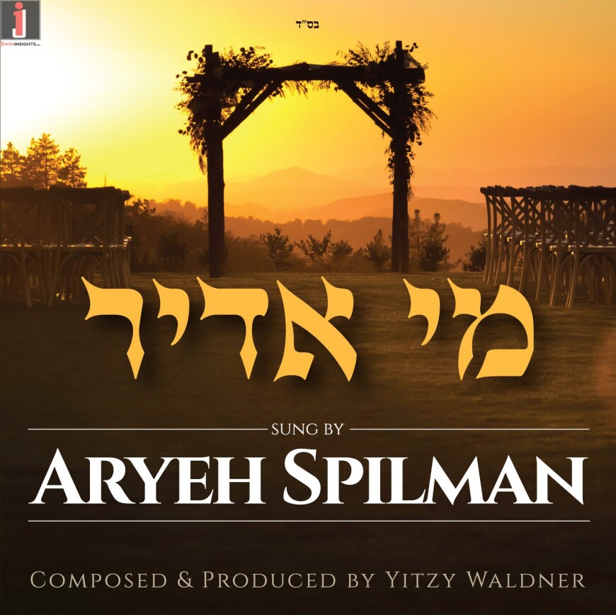 Aryeh Spilman – Mi Adir [Official Audio]