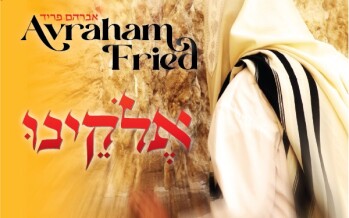 New Song From The Chizuk Project: Avraham Fried – Eloikainee