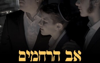 Av Harachamim: Shlomo Jacobs, Shmuel Jacobs & Noam Bornstein