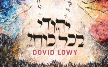 Dovid Lowy – Yehudi B’chol Kochi [Official Lyric Video]