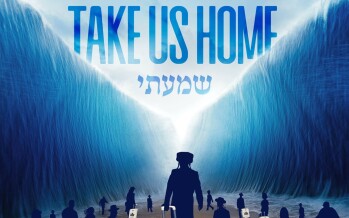Moshe Storch – Take Us Home | TYH Nation [Official Lyric Video]