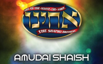 The Shapiro Brothers With A Medley of Songs From Amudai Shaish