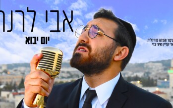 Singer & Composer Avi Lerner Releases A New Song – Yom Yavo [Official Music Video]