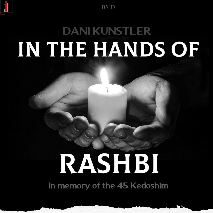 In The Hands of Rashbi by Dani Kunstler