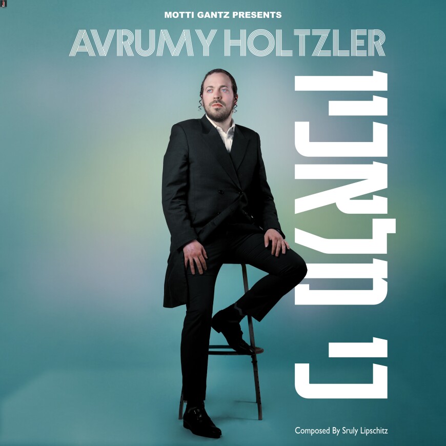 Avrumy Holtzler With A New Wedding Hit: “Ki Malachov”