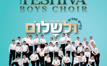 New Song From The Chizuk Project: The Yeshiva Boys Choir – Ul’shalom