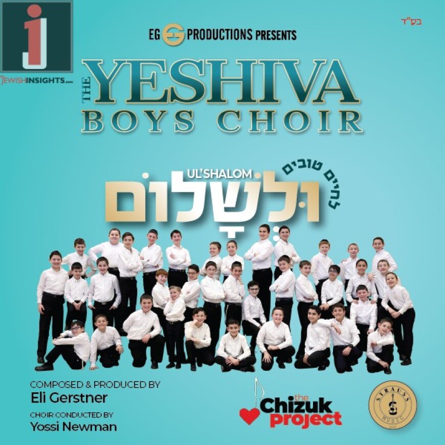 New Song From The Chizuk Project: The Yeshiva Boys Choir – Ul’shalom