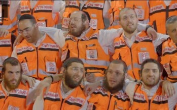 700 Volunteers From Ichud Hatzalah Accompanied By Asher Gabay Perform “Karachem Av” By The Late Shragi Gestetner ZT”L