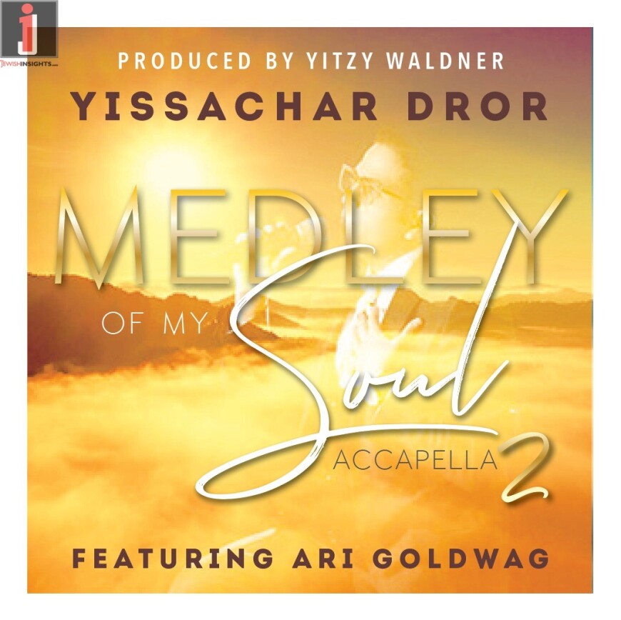Medley Of My Soul 2 | Yissachar Dror ft. Ari Goldwag