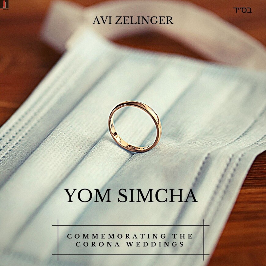 Avi Zelinger With A New Single “Yom Simcha”