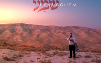 Levi Cohen With A New Single: “Shema”