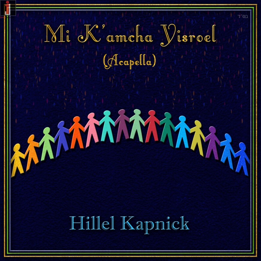 New Acapella Single From Hillel Kapnick – Mi K’amcha Yisroel