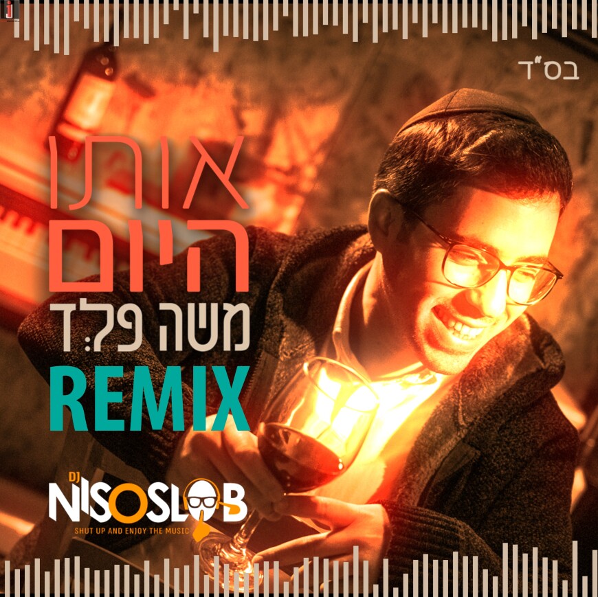 Turn Up The Volume: The Official Remix Of Moshe Feld “Oto Hayom”