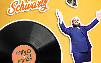 Itchik Schwartz With A New Single: “Seudah L’tzadikim”