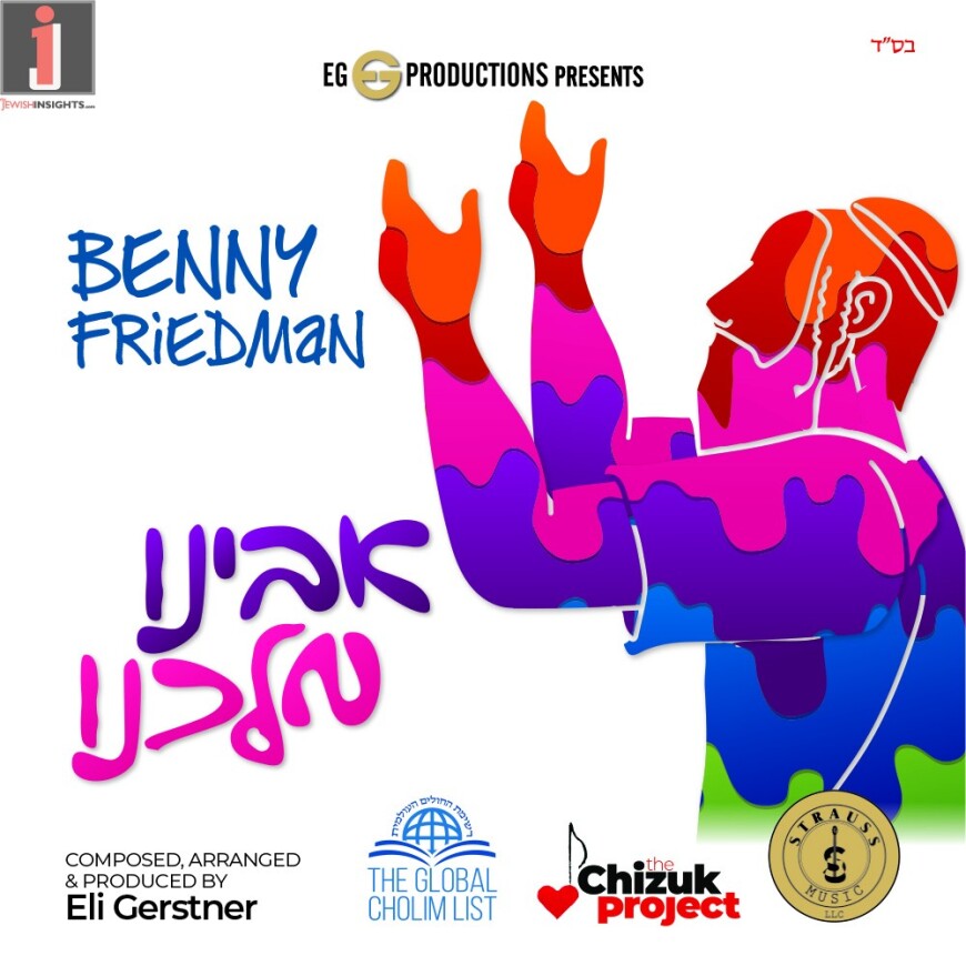 New Song From The Chizuk Project: Benny Friedman – Aveinu Malkeinu