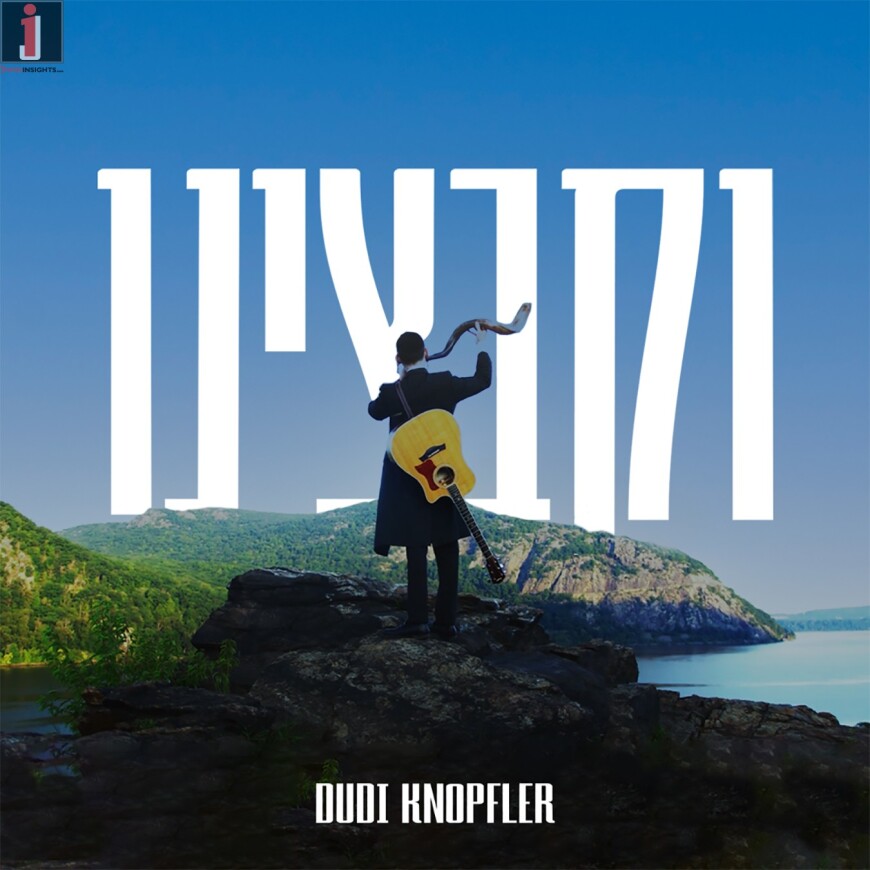 Dudi Knopfler With A New Single “Vekabtzeinu” (Together)