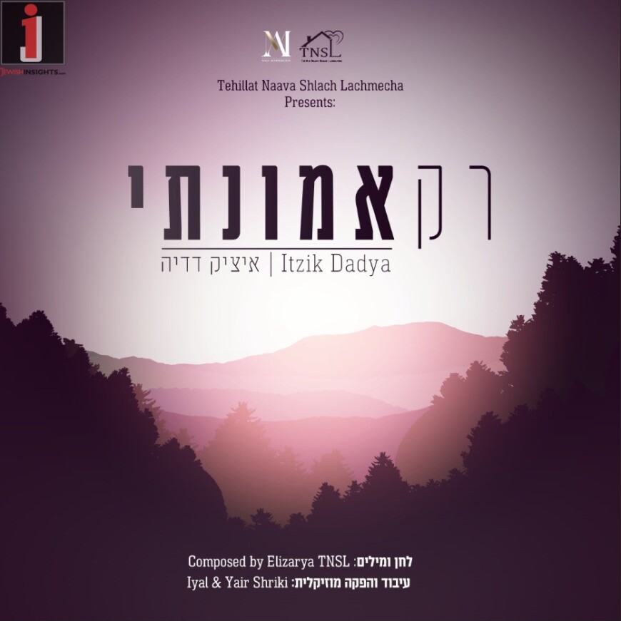 Itzik Dadya With A New Single For The Days Of Rachamim & Slichot “Rak Emunati”