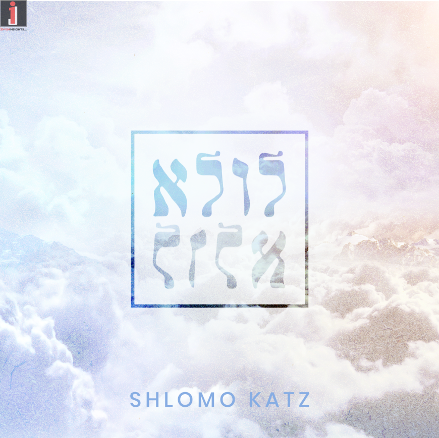 New Music From Rav Shlomo Katz Out Today!