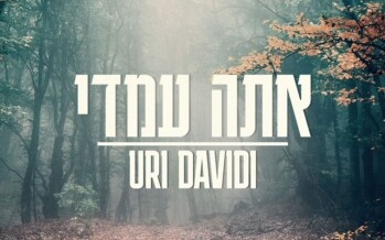 Uri Davidi Returns With A New Single “Ata Imadi”