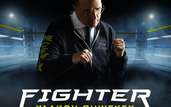 Yaakov Shwekey With A New Single “FIGHTER”