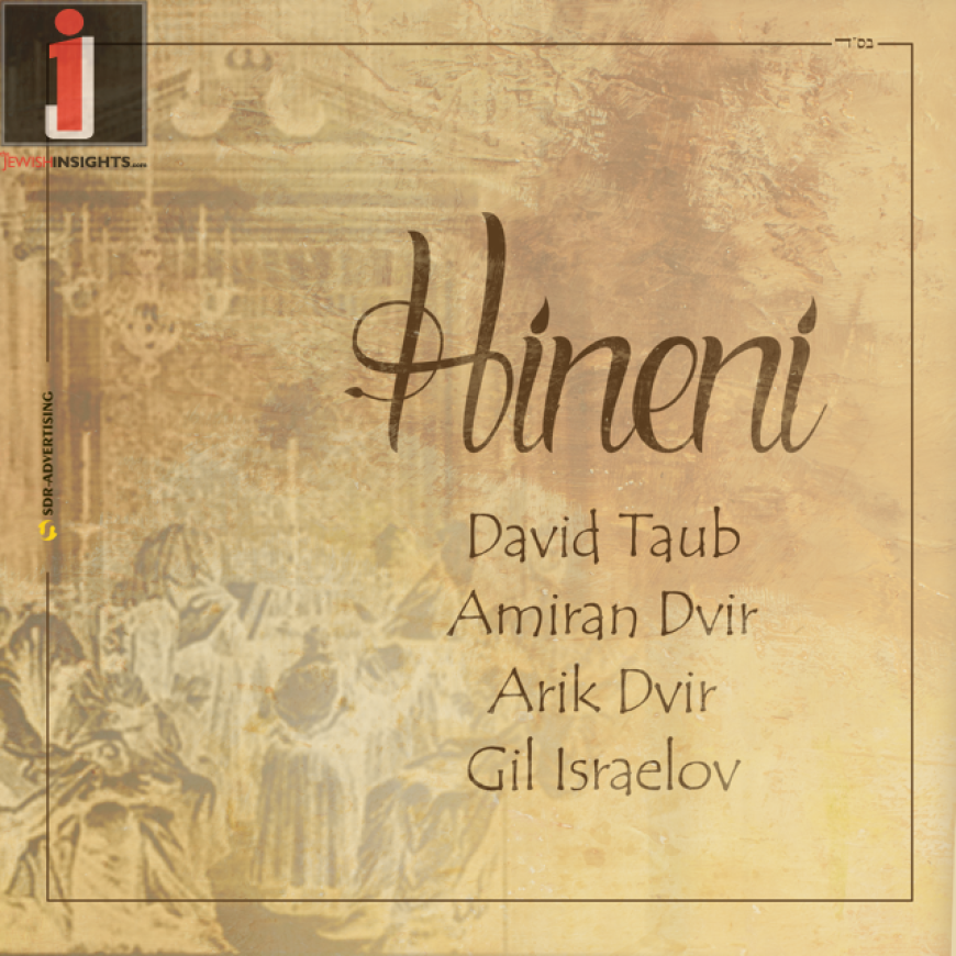 “Hineni” – David Taub Hosts Brothers Amiran & Arik Dvir & Gil Israelov