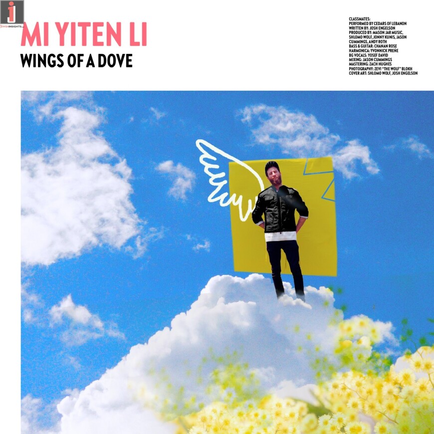 Introducing: Cedars of Lebanon