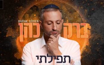 Barak Cohen’s New Single “Tefilati”