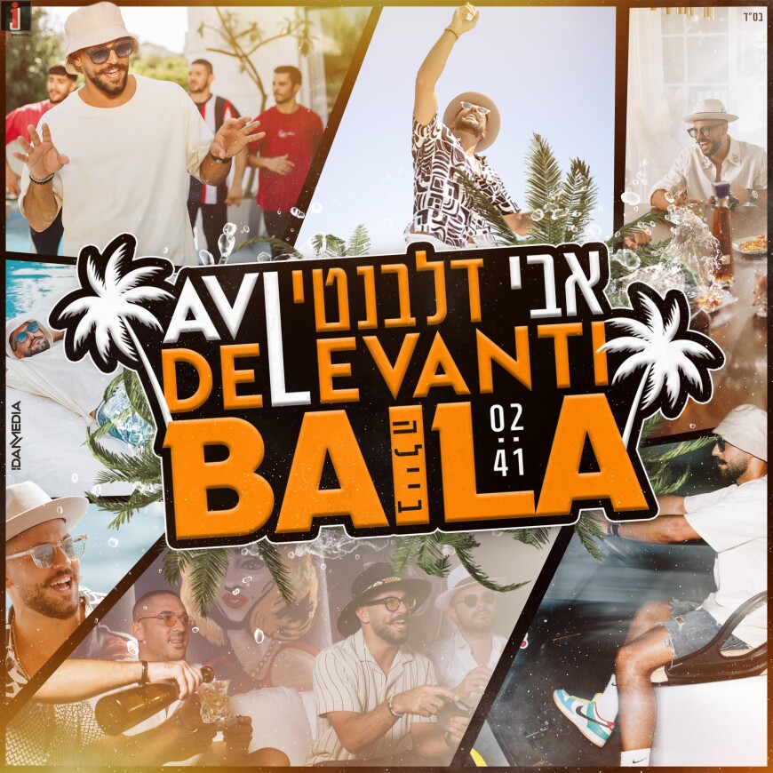 From Miami To Israel: International Singer Avi Delevanti Releases His New Single/Music Video “BAILA”