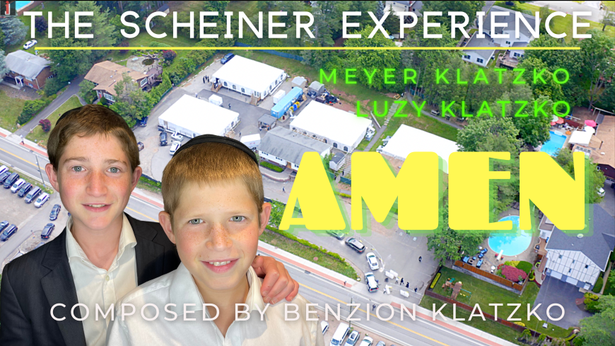 AMEN – The Scheiner Experience – Luzy and Meyer Klatzko – Composed by Benzion Klatzko