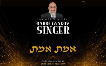 Reb Yaakov Singer With A New Single “Emes Emes”