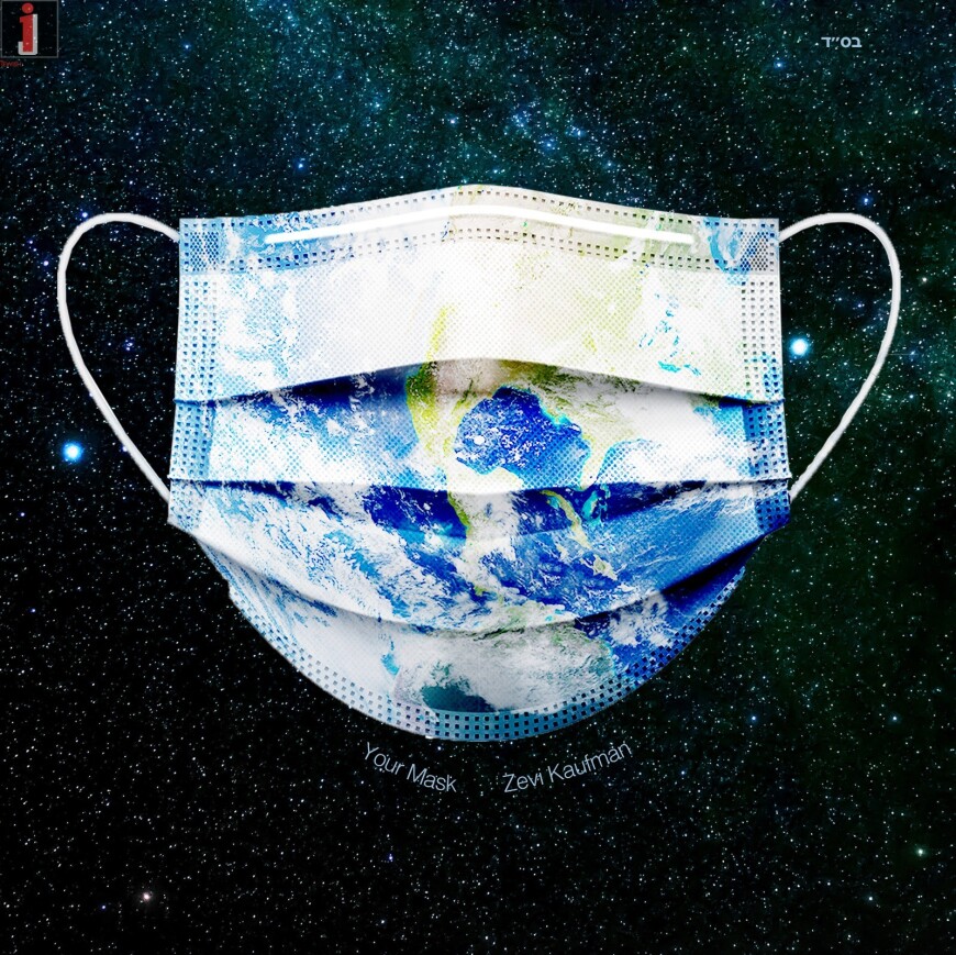 Zevi Kaufman – Your Mask [OFFICIAL LYRIC VIDEO]