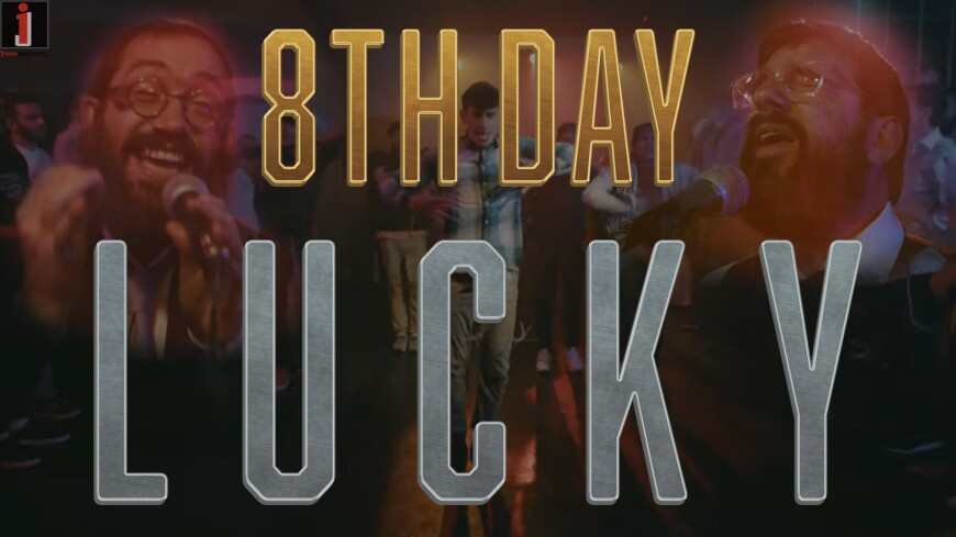 8th Day – “Lucky” (Official Music Video)