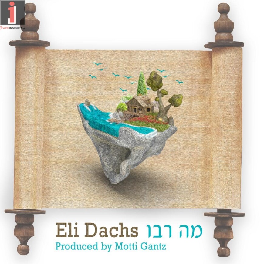 Eli Dachs – Ma Rabu