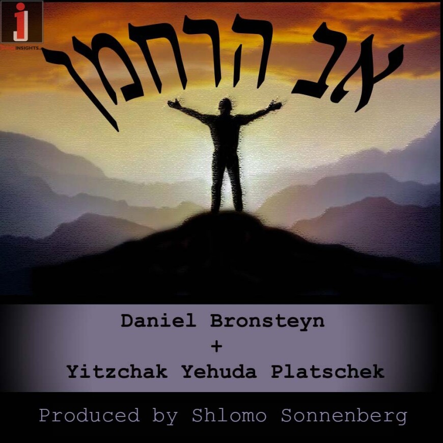 Shlomo Sonnenberg Presents: Av Harachaman – Yitzchak Yehuda Platscheck & Daniel Bronsteyn