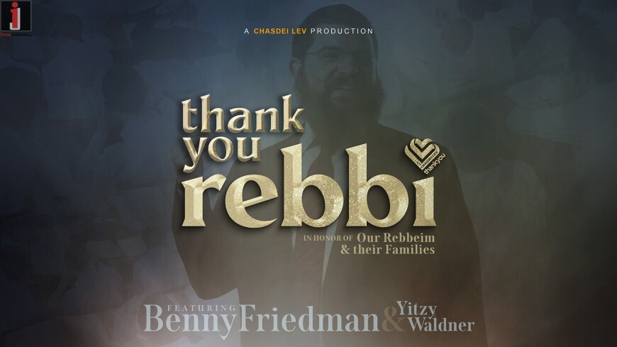 Chasdei Lev Presents: Thank You Rebbi – Benny Friedman & Yitzy Waldner