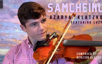 Samcheinu – Azarya and Luzy Klatzko – Composed by Rabbi Benzion Klatzko