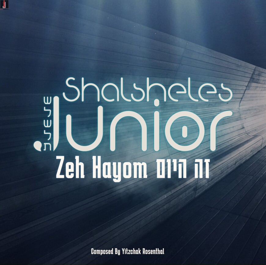 Shalsheles Junior – Zeh Hayom [Official Music Video]
