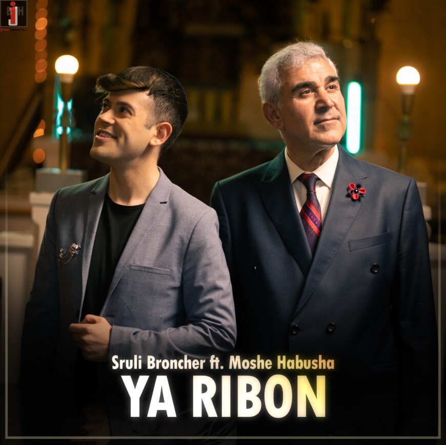 Sruli feat. Moshe Habusha – Ya Ribon (Official Music Video)