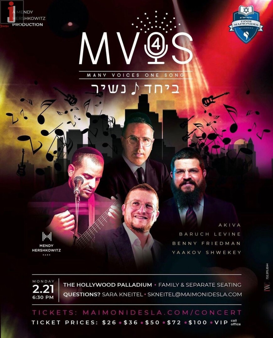 MANY VOICES ONE SONG – BEYACHAD NASHIR 4: AKIVA – LEVINE – BENNY – SHWEKEY