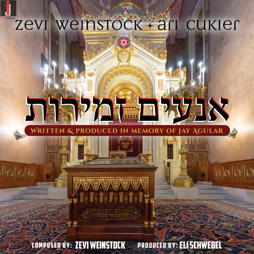 Zevi Weinstock feat. Ari Cukier “Anim Zemiros” In Memory of Jay Agular